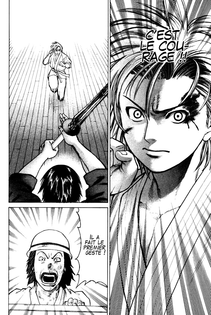 img Karate Shoukoushi Kohinata Minoru 7